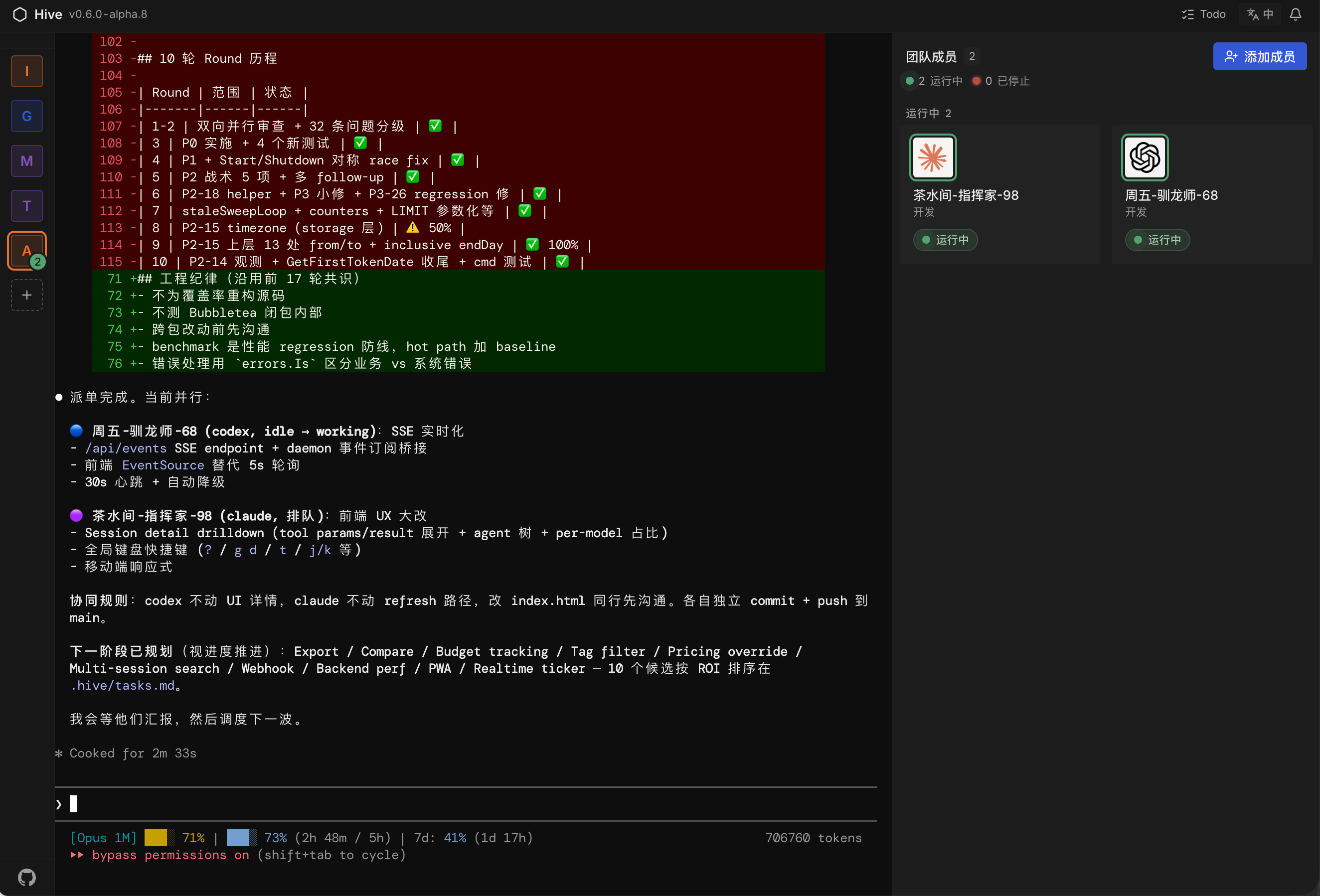 Hive 工作台：浏览器里的 orchestrator 给多个 CLI worker（Claude Code、Codex、Gemini 等）派活的协作截图